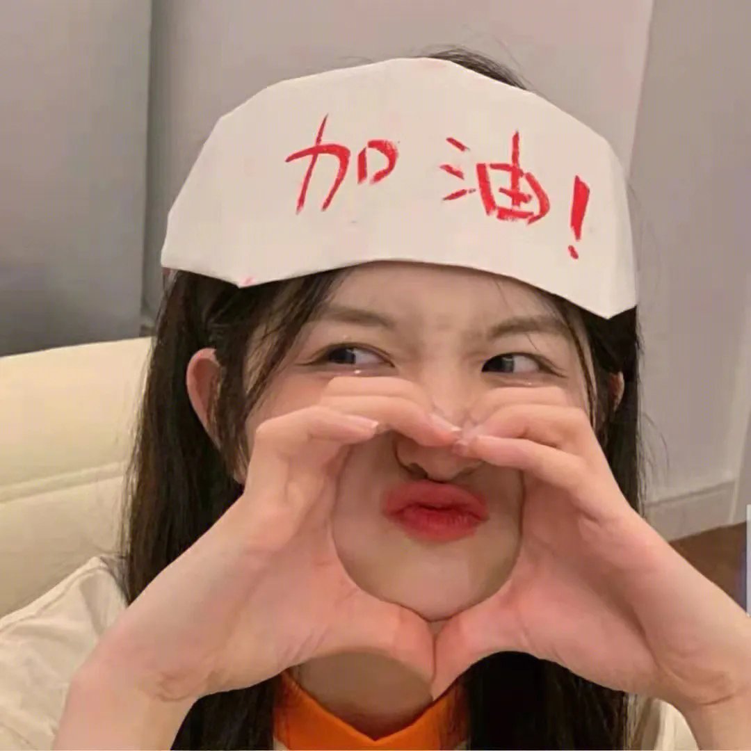 谁与争疯